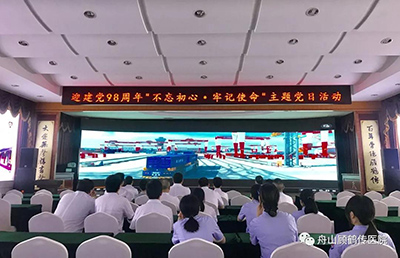 不忘初心，牢記使命丨共賀第98個建黨節(jié)