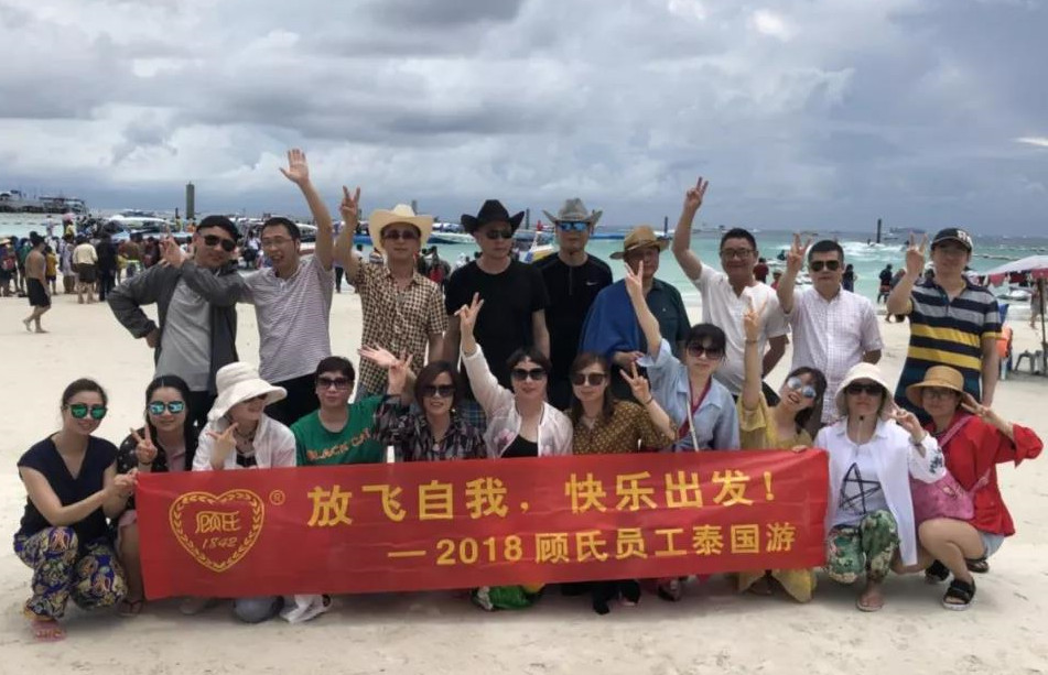 泰國(guó)，我們來(lái)了！