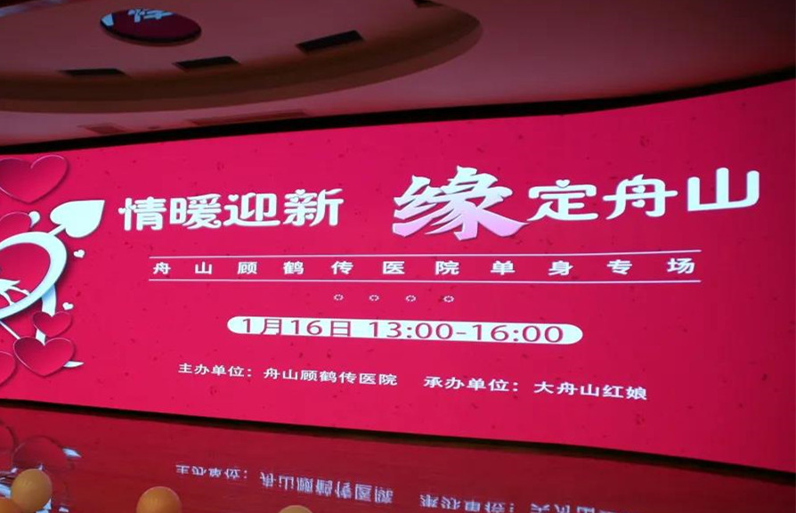 “冬日迎新，溫暖相聚”主題系列活動(dòng)