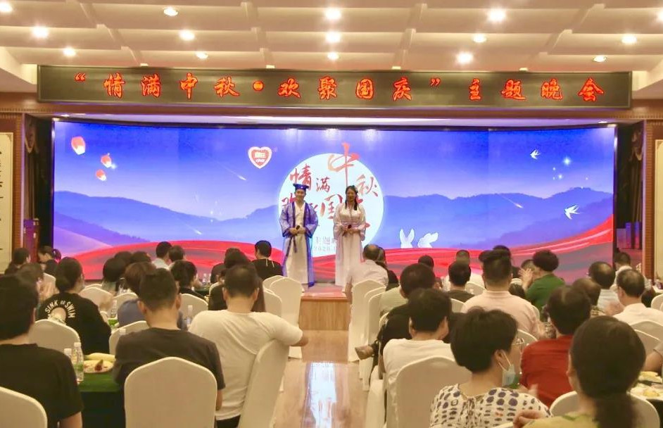 暢笑相約！昨晚的這場雙節(jié)晚會，你值得一看！