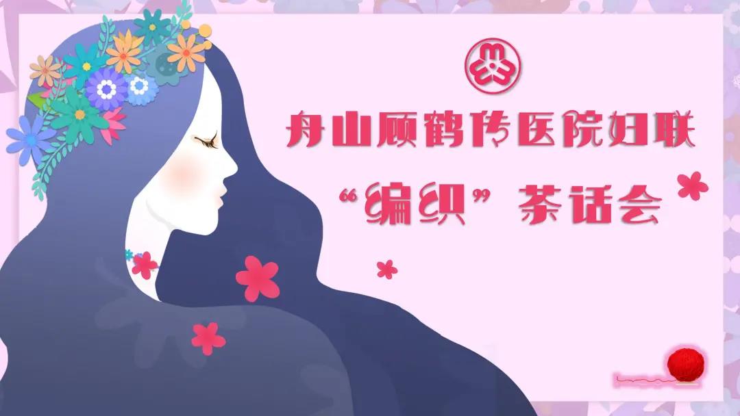 “冬日迎新，溫暖相聚”主題系列活動圓滿落幕