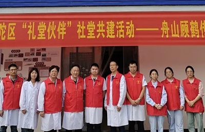 山海情不斷，義診送健康