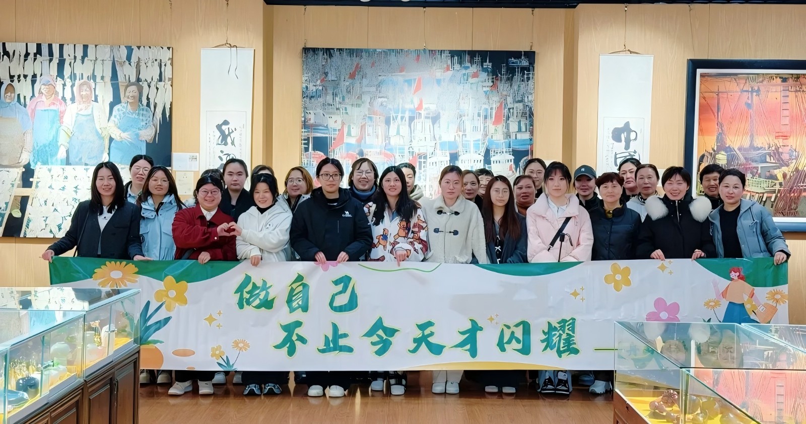 做自己，每一天都閃耀 / 我院工會(huì)攜手婦聯(lián)組織全體女職工春日踏青